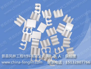 供应轨枕专用E型号钢筋绝缘夹